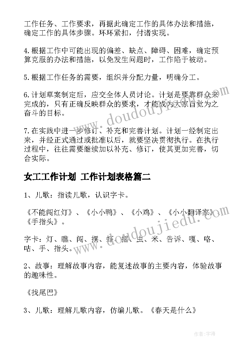 串联和并联教学反思(实用5篇)