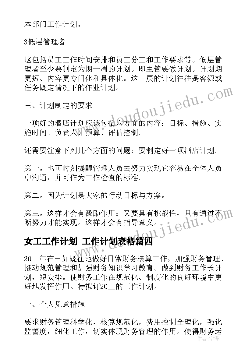 串联和并联教学反思(实用5篇)