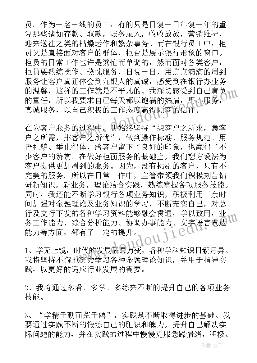 网点负责人上半年工作总结(实用5篇)