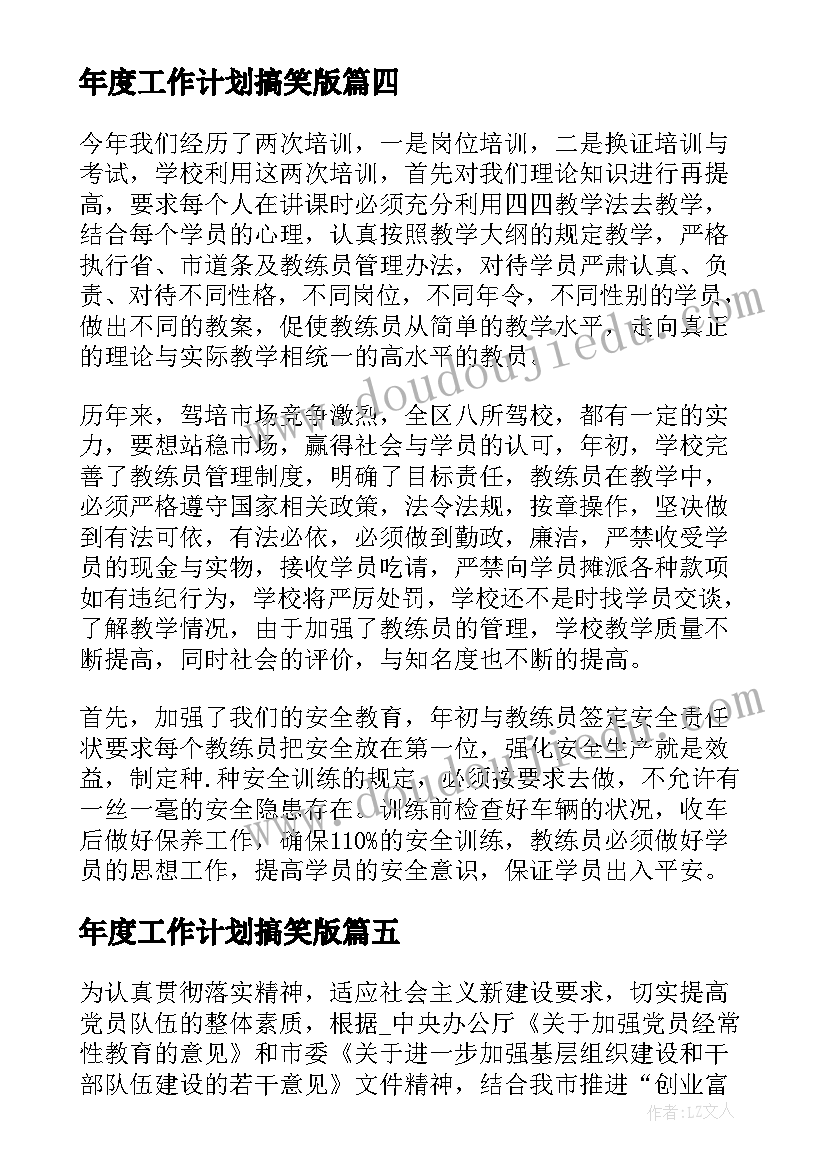 项目报告撰写 移民局项目建设工作报告(实用7篇)