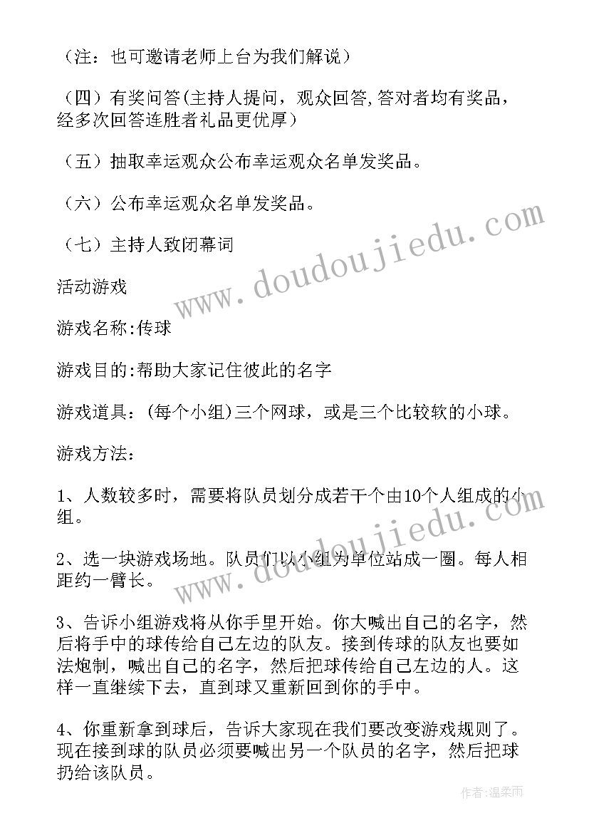 心理委员工作总结发言稿 心理委员工作总结(优秀10篇)