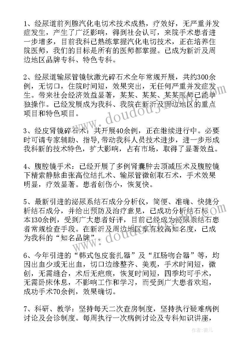 图形的家中班数学教案 图形运动教学反思(优秀9篇)