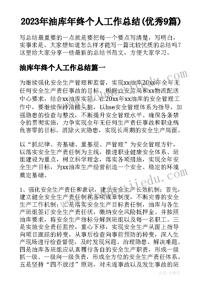 幼儿教学心得体会 幼儿园大班教师教育教学的心得体会(汇总5篇)