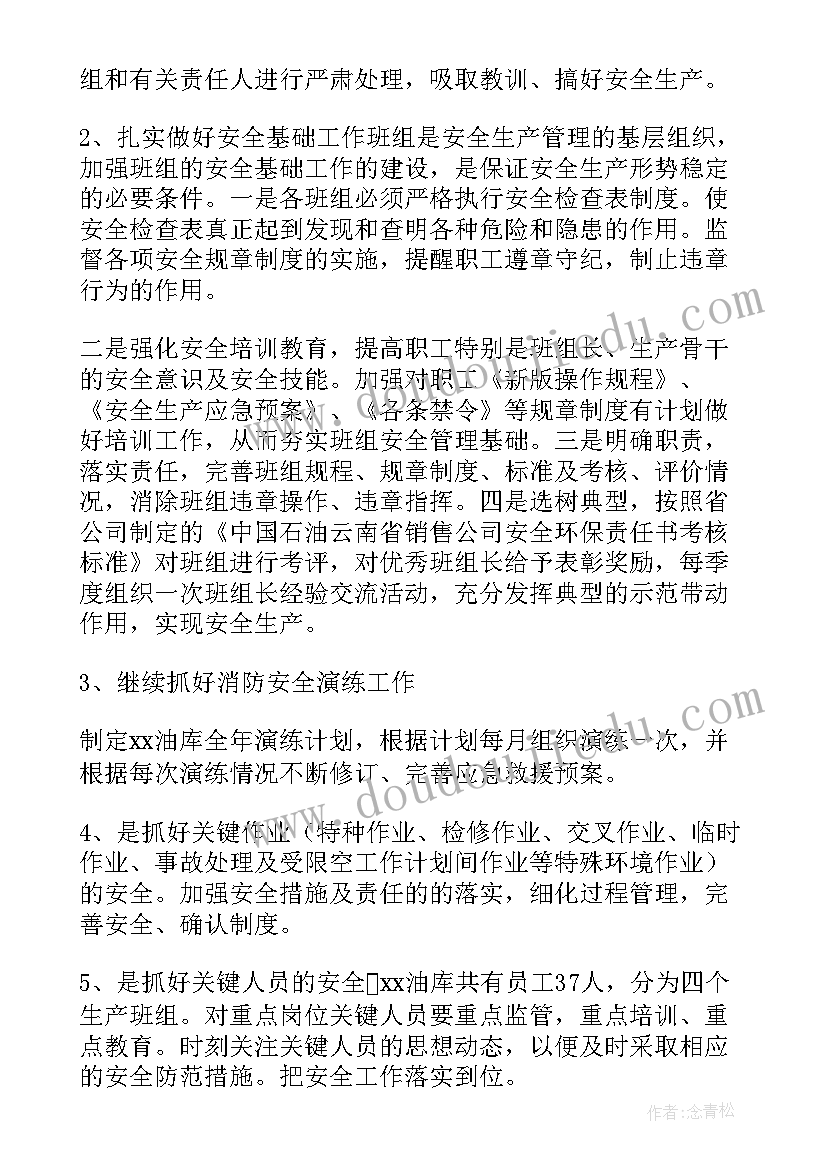 幼儿教学心得体会 幼儿园大班教师教育教学的心得体会(汇总5篇)