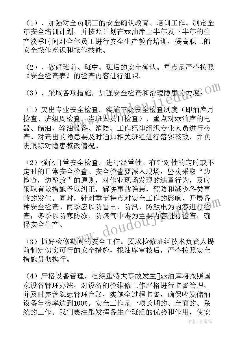 幼儿教学心得体会 幼儿园大班教师教育教学的心得体会(汇总5篇)