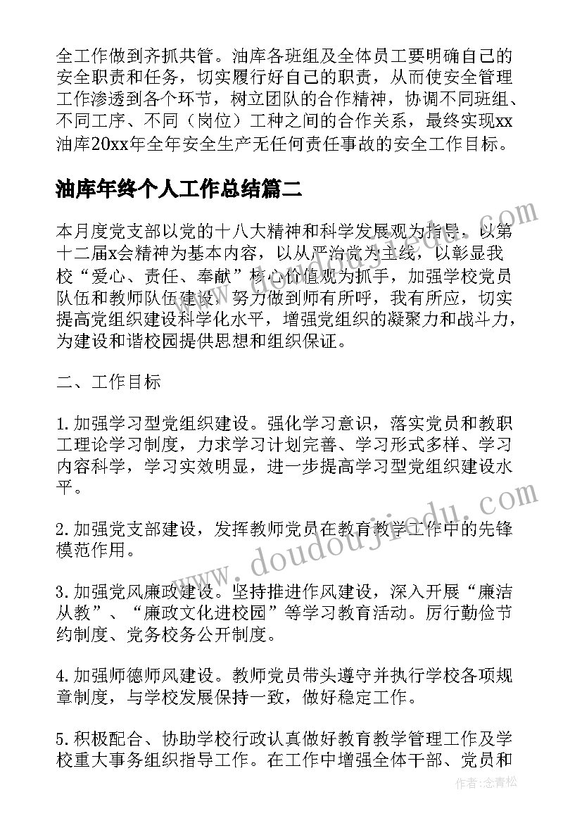 幼儿教学心得体会 幼儿园大班教师教育教学的心得体会(汇总5篇)