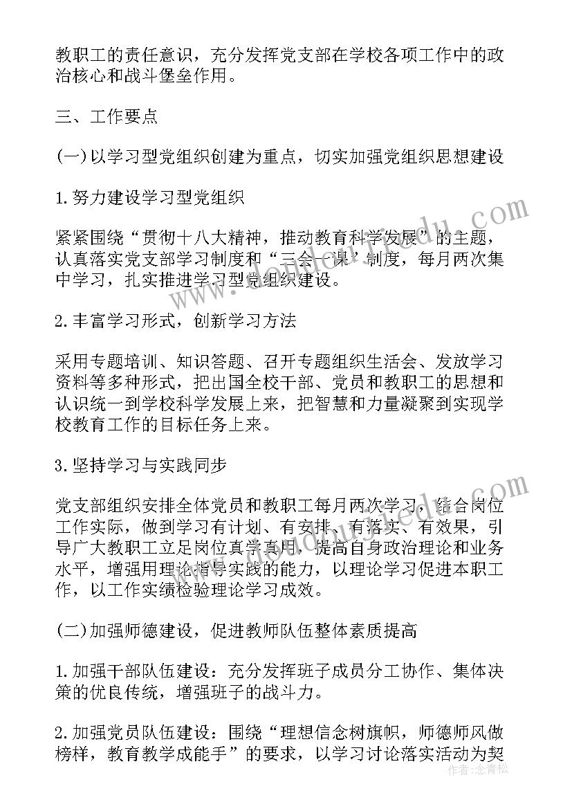 幼儿教学心得体会 幼儿园大班教师教育教学的心得体会(汇总5篇)