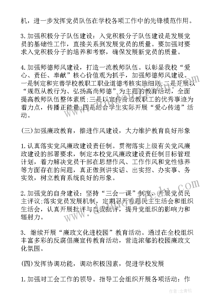 幼儿教学心得体会 幼儿园大班教师教育教学的心得体会(汇总5篇)