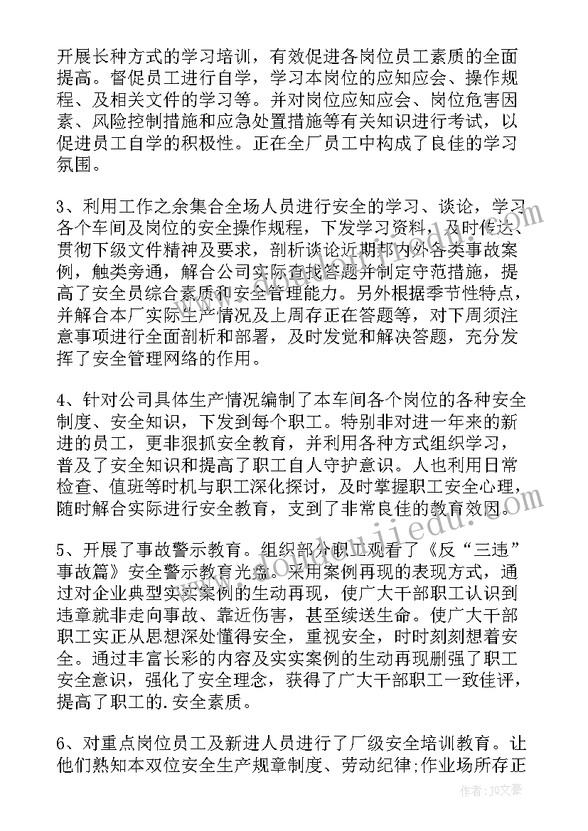 最新美术拓印画教学反思 美术教学反思教学反思(实用7篇)