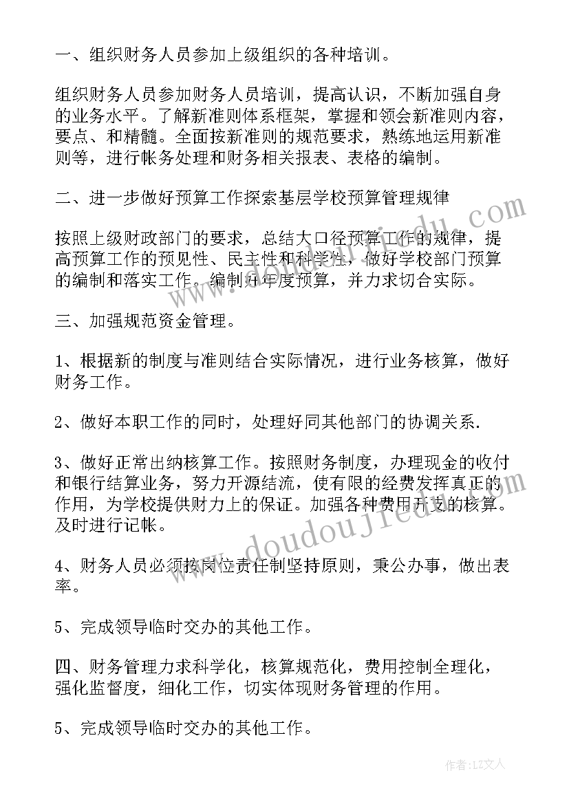 最新基层党组织会议内容 党的基层组织建设年活动总结(优秀5篇)