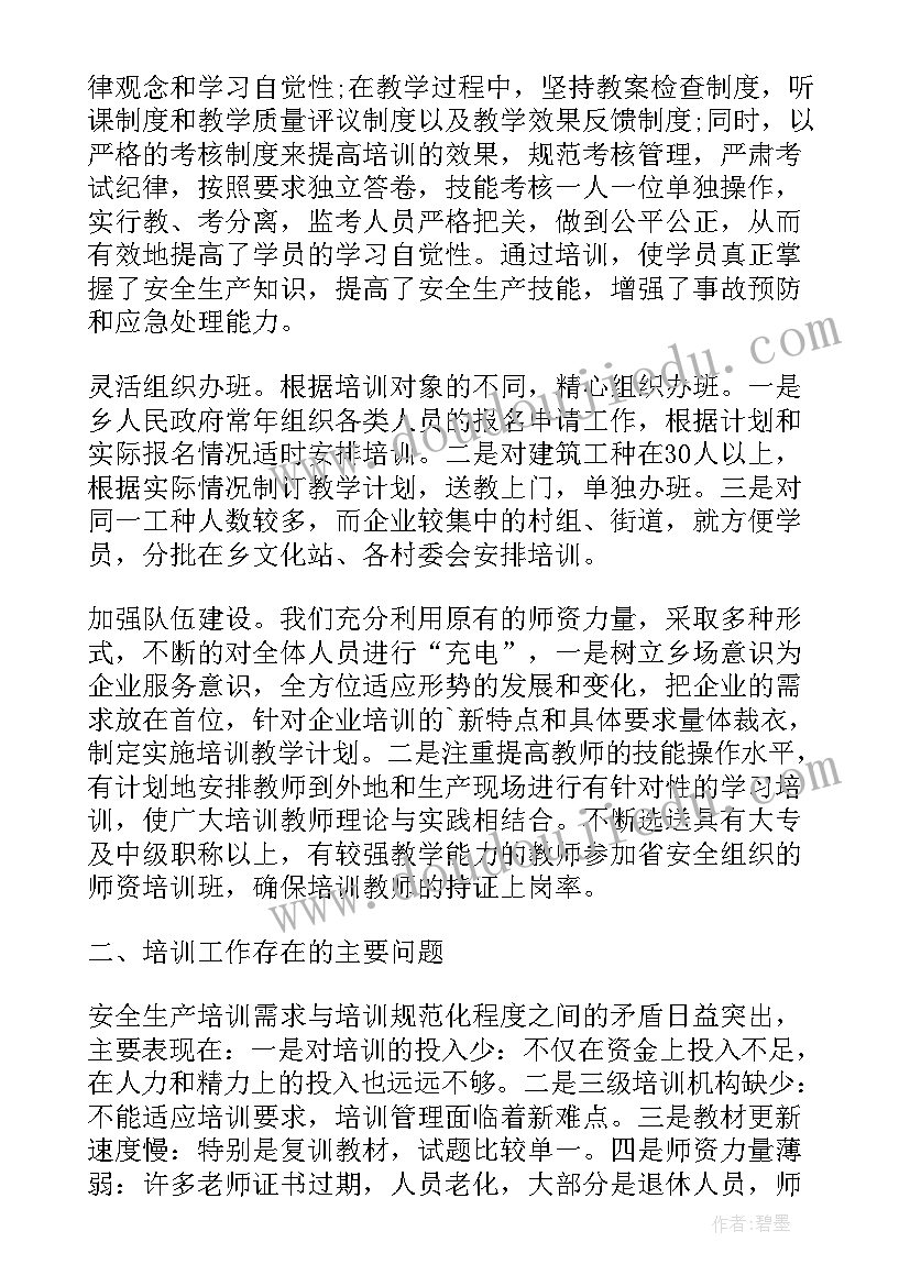 最新服装折扣促销活动 服装店促销活动方案(通用8篇)