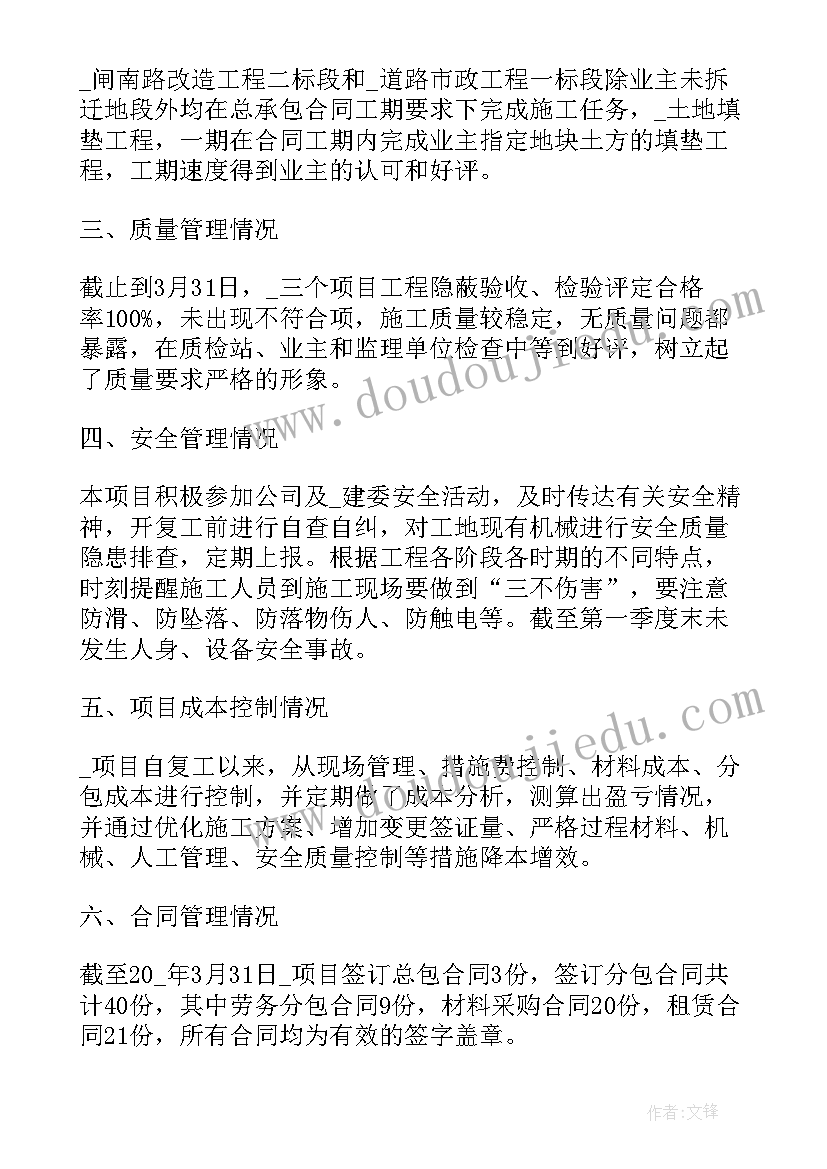 健康喝牛奶教学反思(精选6篇)