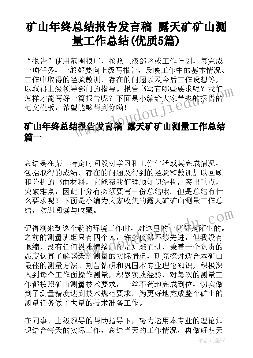 2023年轻工合同才有效(模板5篇)