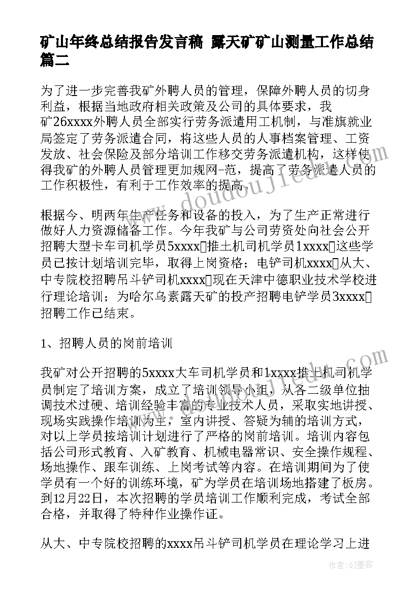 2023年轻工合同才有效(模板5篇)