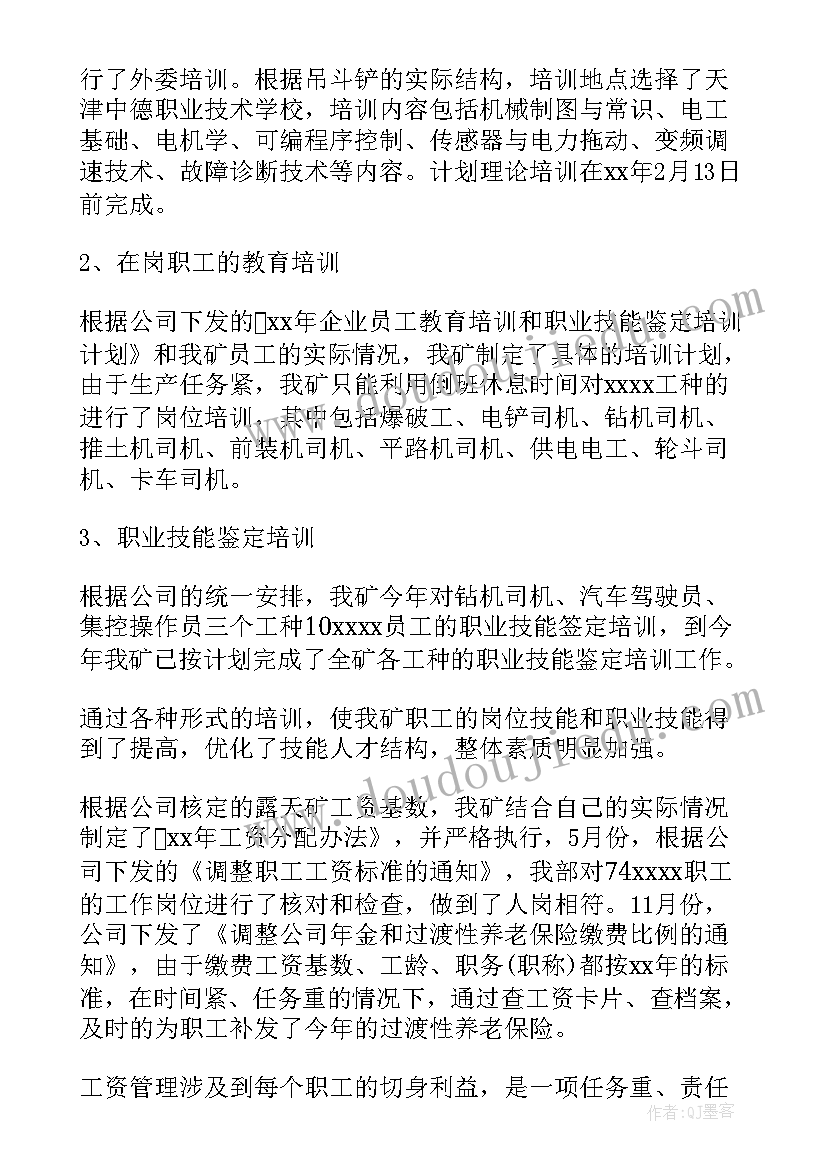 2023年轻工合同才有效(模板5篇)