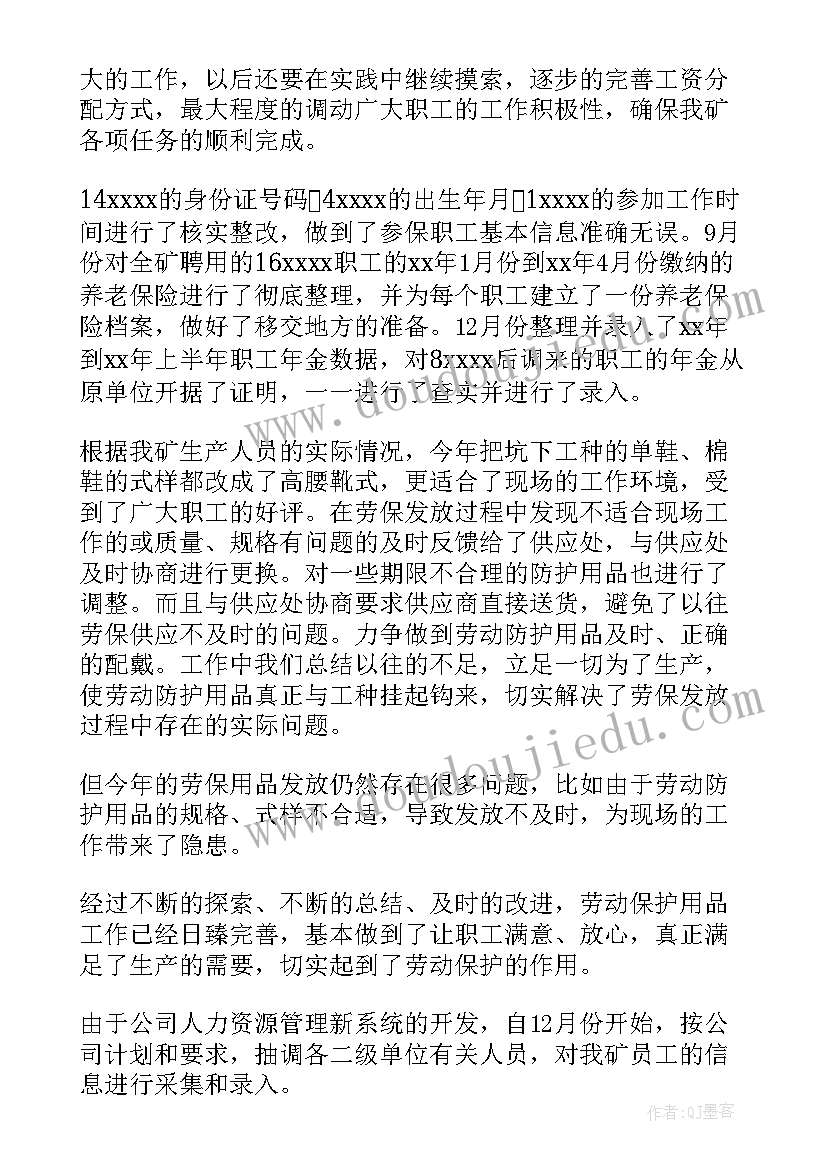 2023年轻工合同才有效(模板5篇)