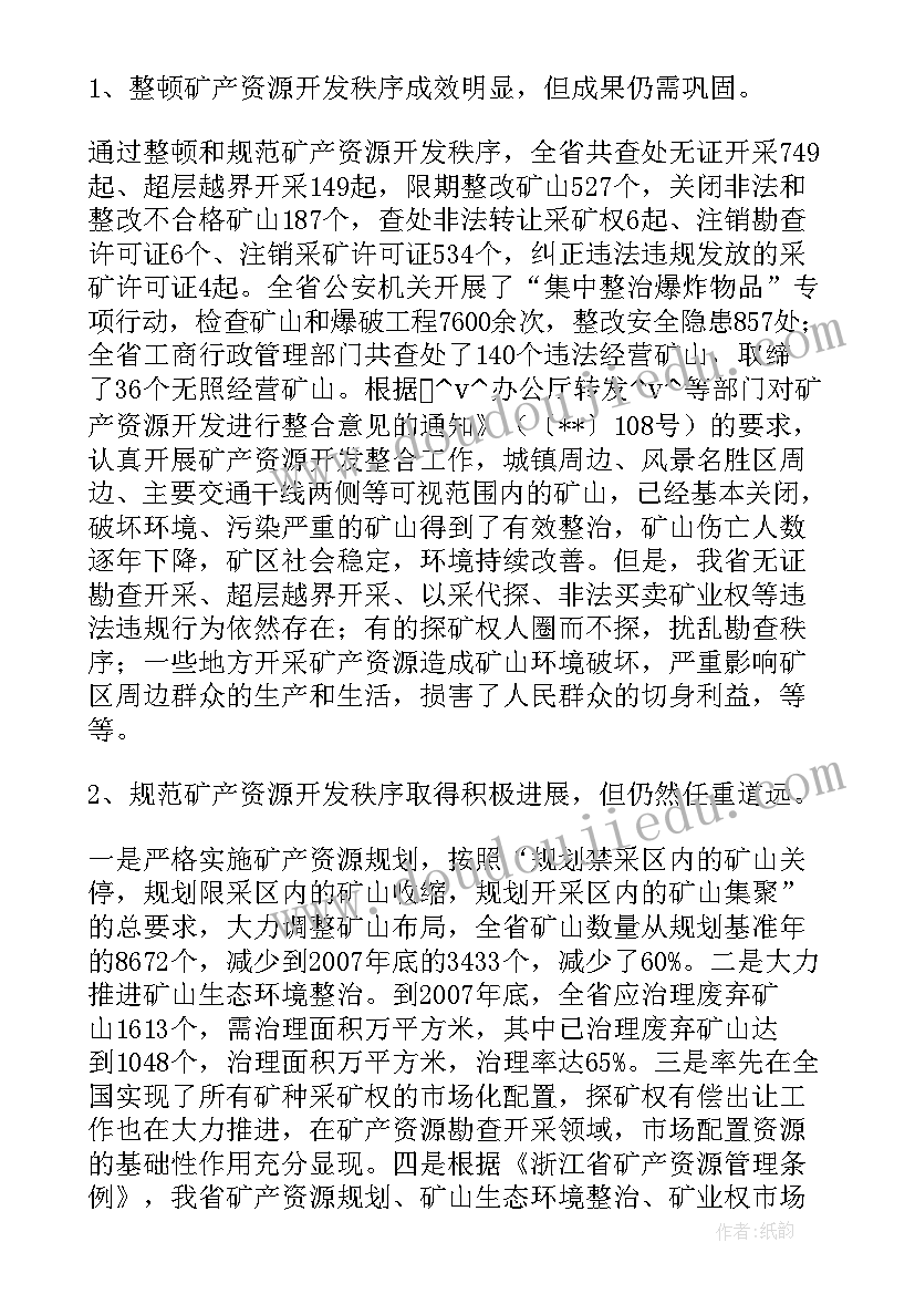 最新公司工程部下一步工作计划(精选5篇)