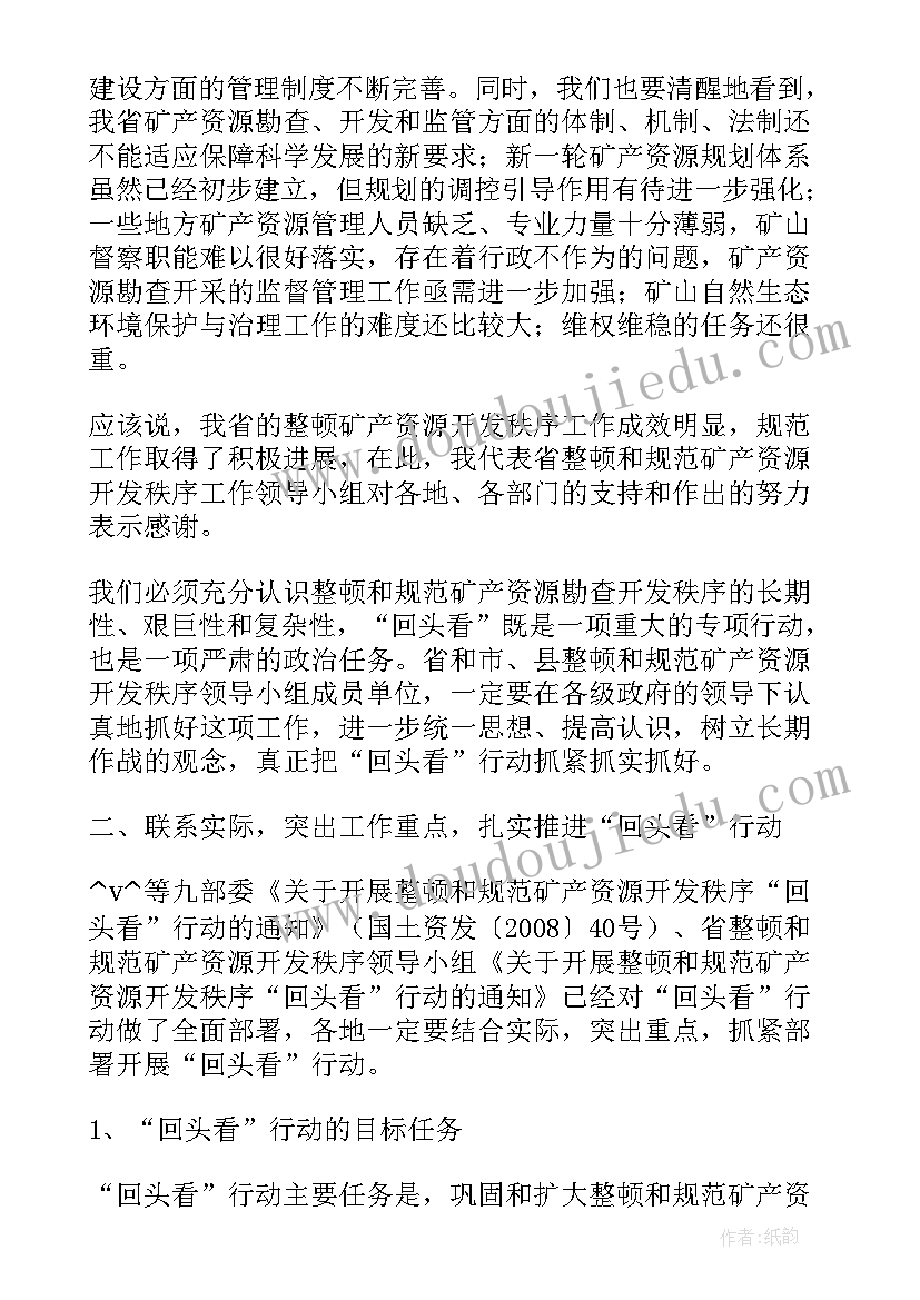 最新公司工程部下一步工作计划(精选5篇)