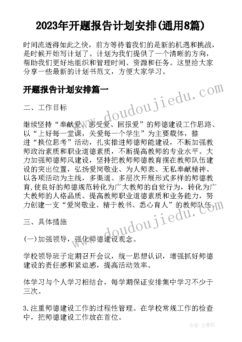 2023年大班幼儿端午节活动设计 幼儿园大班端午节活动方案(大全5篇)