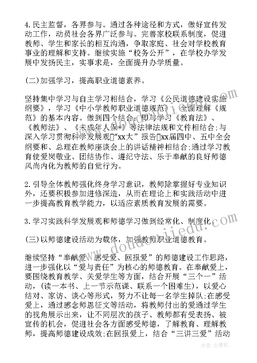 2023年大班幼儿端午节活动设计 幼儿园大班端午节活动方案(大全5篇)