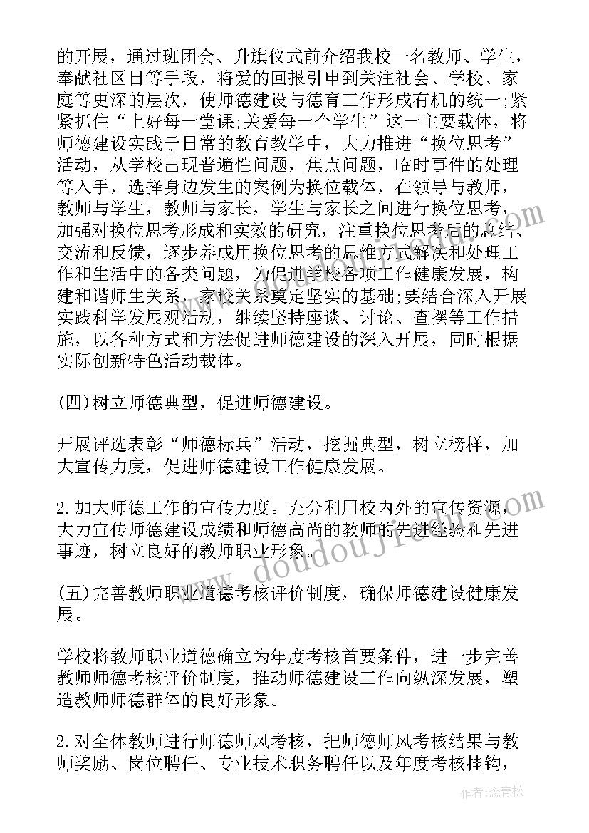 2023年大班幼儿端午节活动设计 幼儿园大班端午节活动方案(大全5篇)