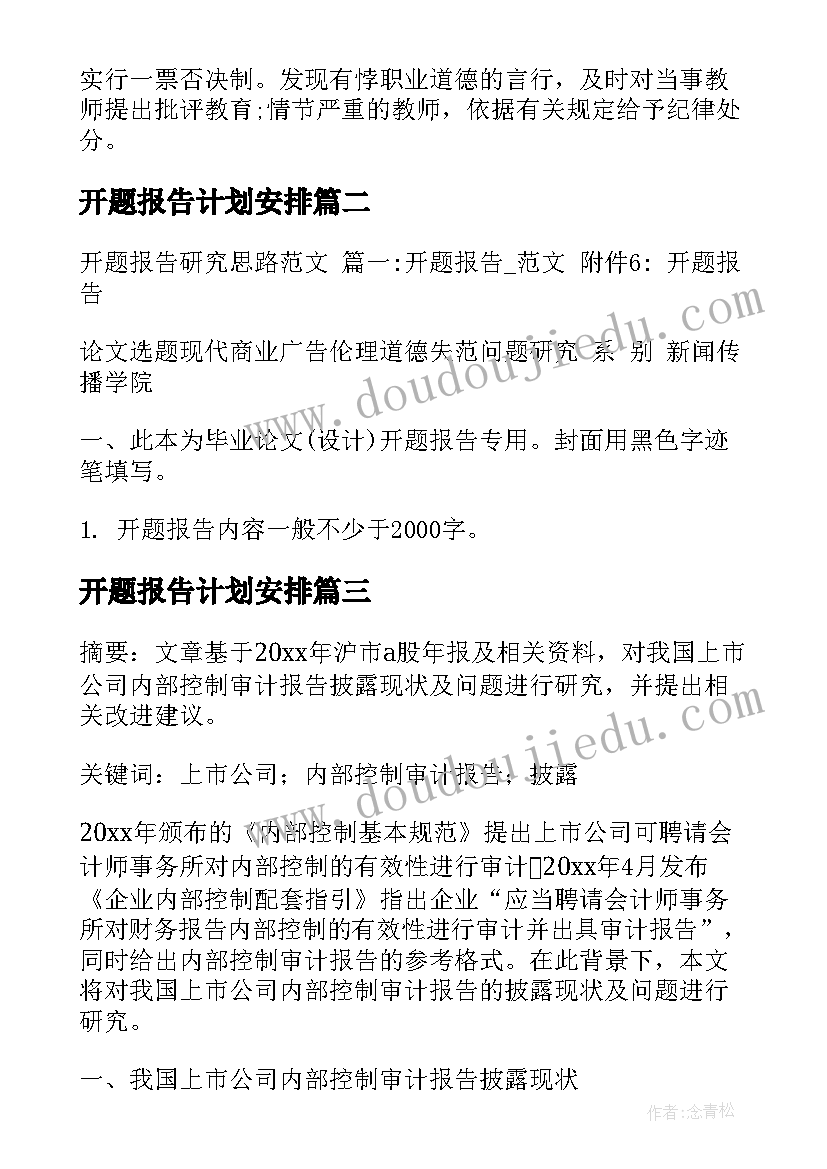 2023年大班幼儿端午节活动设计 幼儿园大班端午节活动方案(大全5篇)