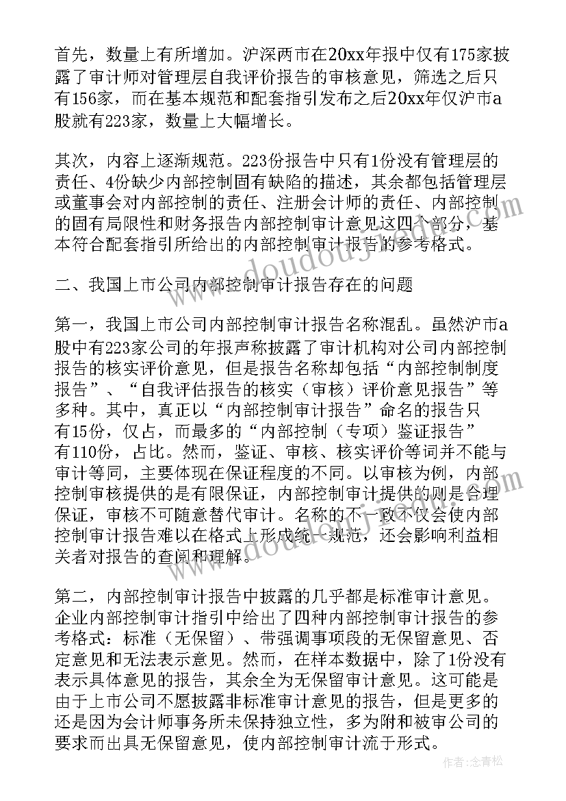 2023年大班幼儿端午节活动设计 幼儿园大班端午节活动方案(大全5篇)