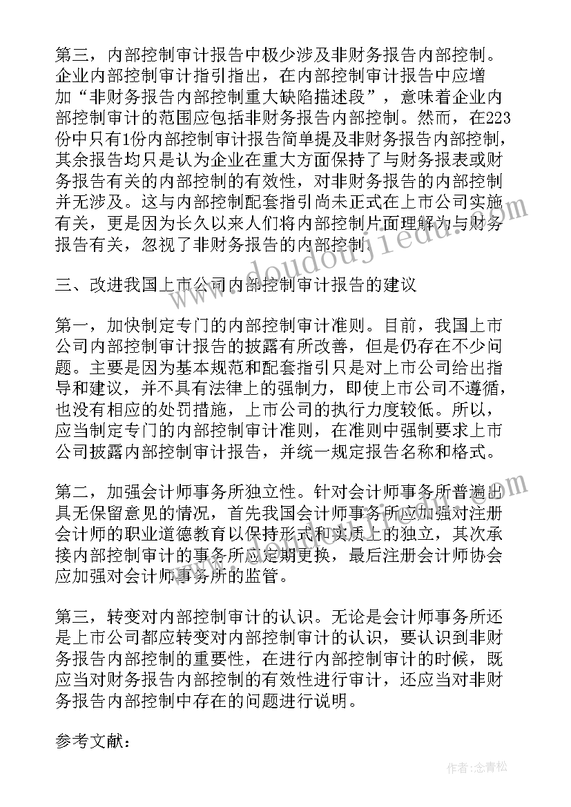 2023年大班幼儿端午节活动设计 幼儿园大班端午节活动方案(大全5篇)