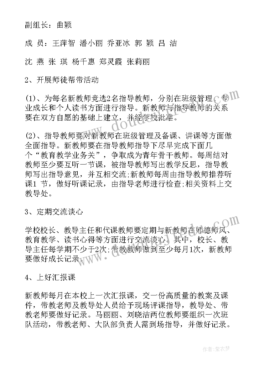 最新物业客服主管竞聘自我评价(优质7篇)