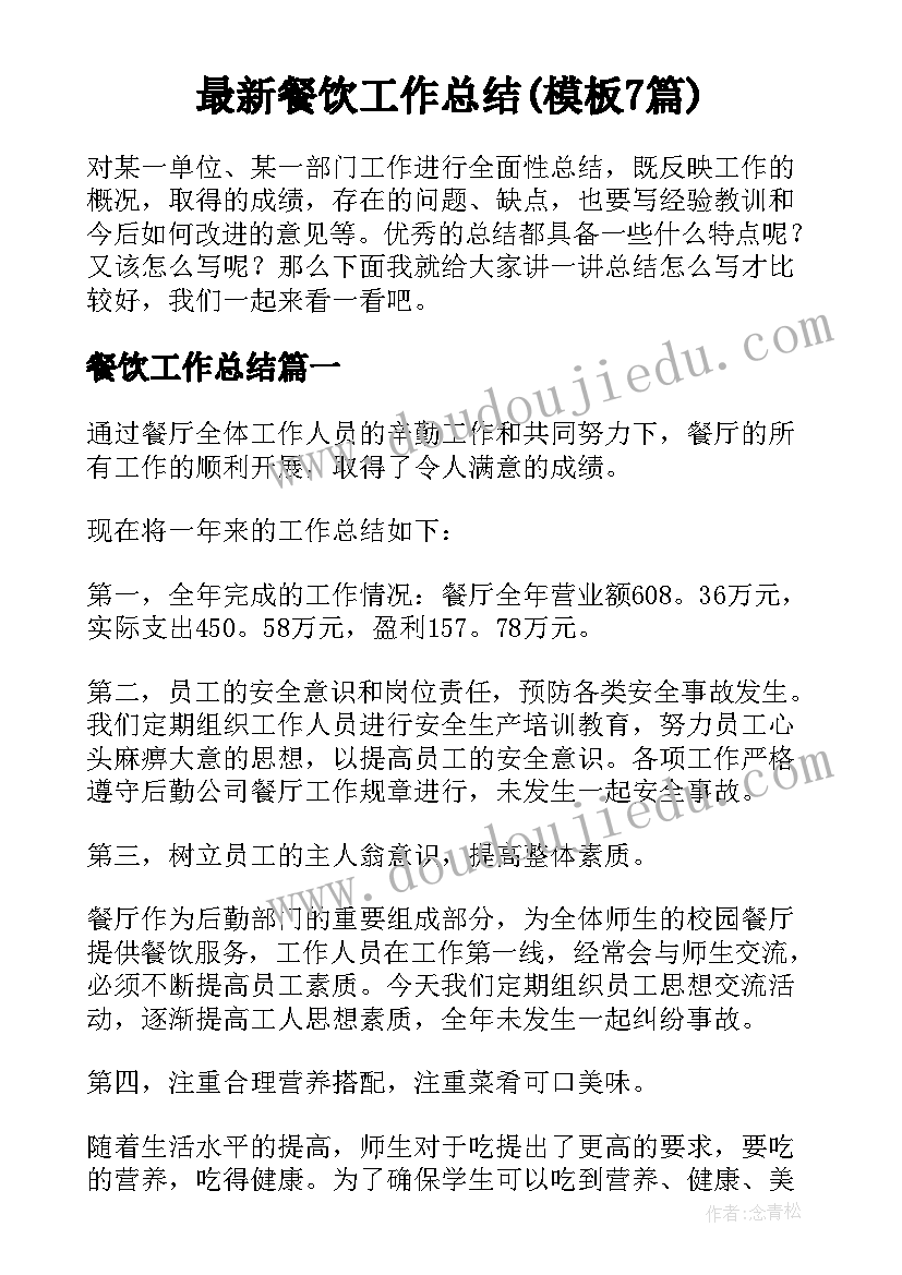 美术教学反思万能句子(汇总5篇)