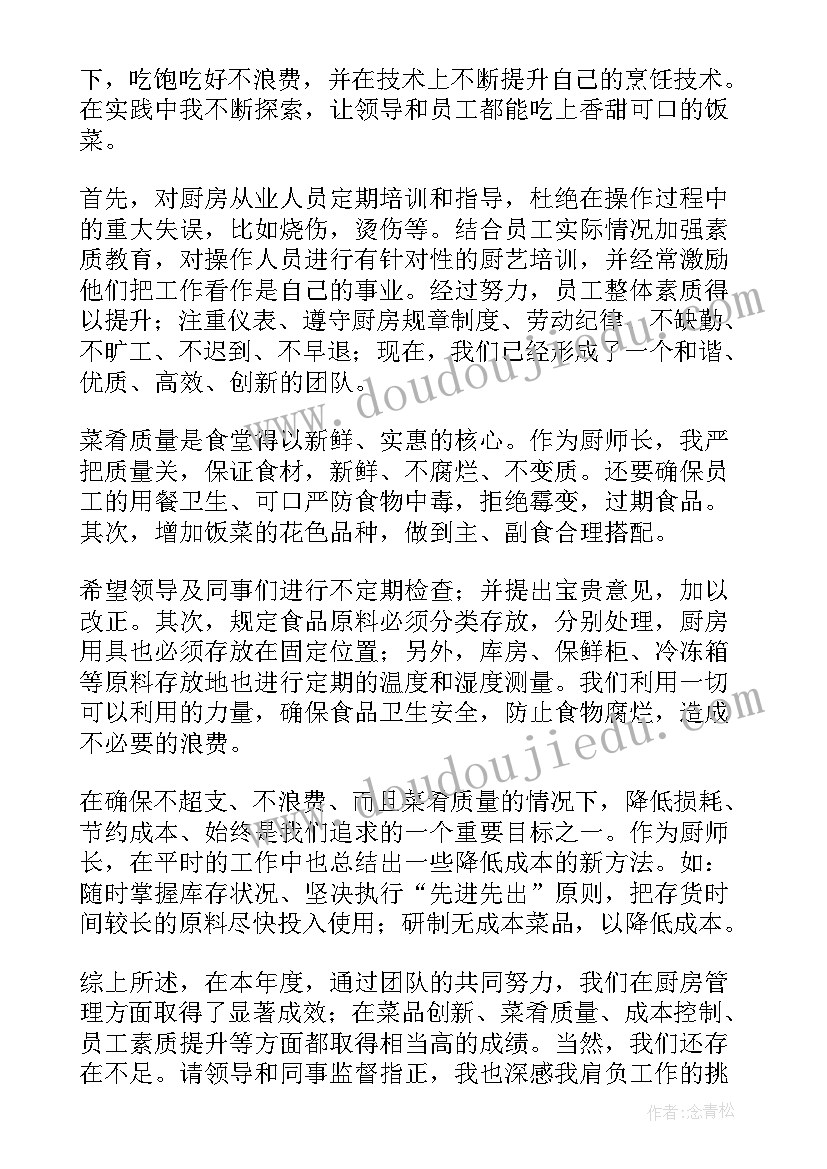 美术教学反思万能句子(汇总5篇)