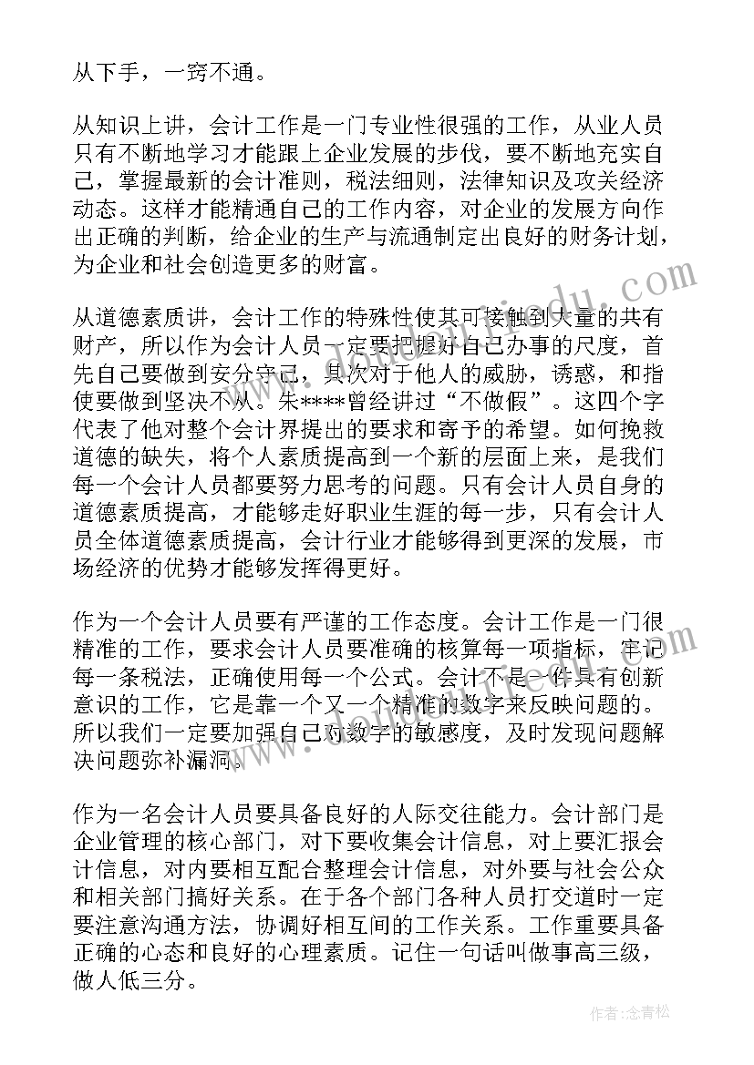 美术教学反思万能句子(汇总5篇)