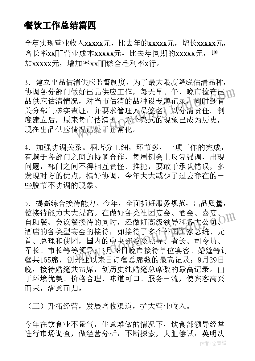 美术教学反思万能句子(汇总5篇)