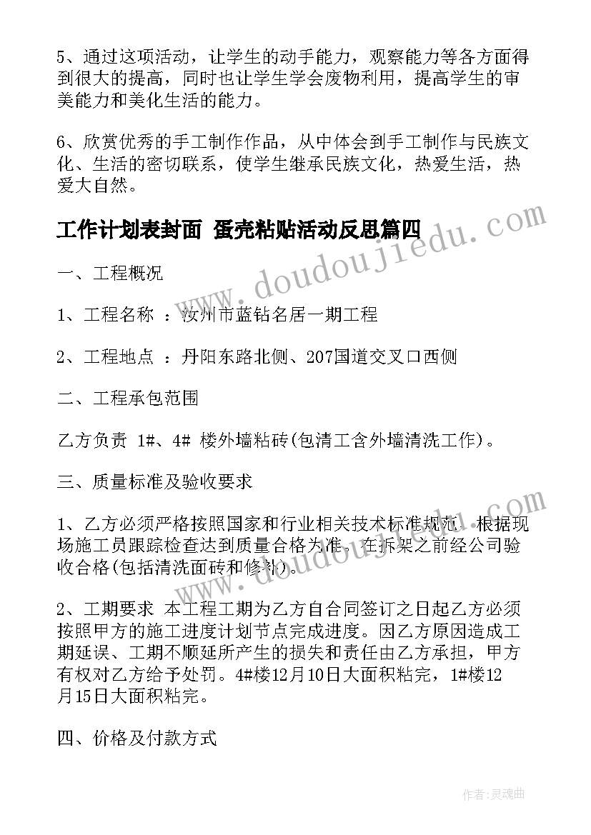 推普周活动总结乡镇(模板5篇)