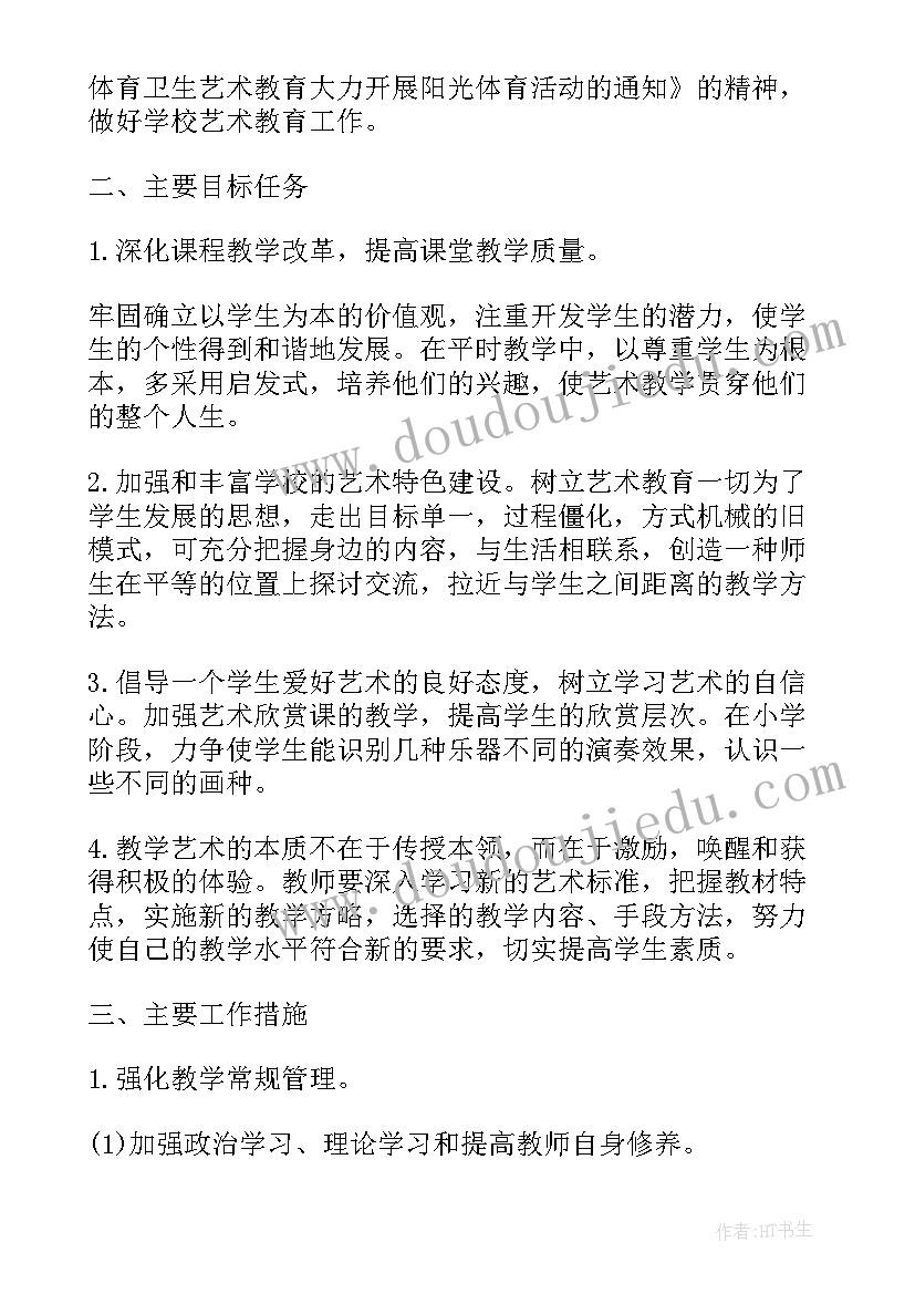 最新鞋子订购合同(实用6篇)