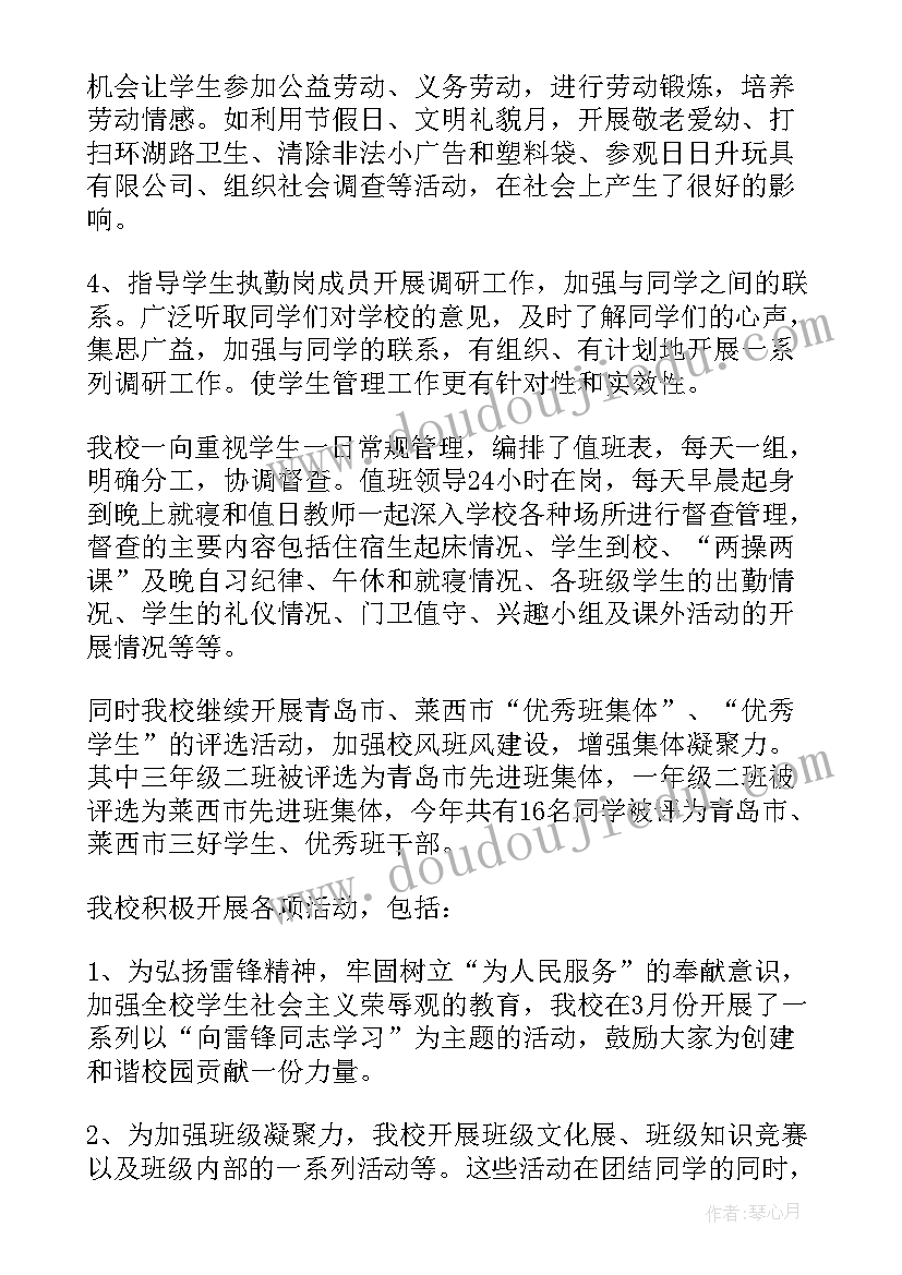 乡镇组织工作半年总结 组织工作总结(通用8篇)