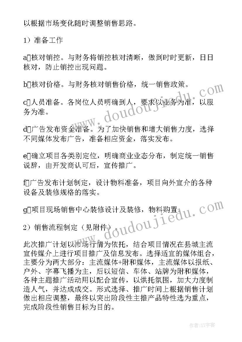 2023年大班语言象形字教学反思 大班语言教学反思(优质10篇)