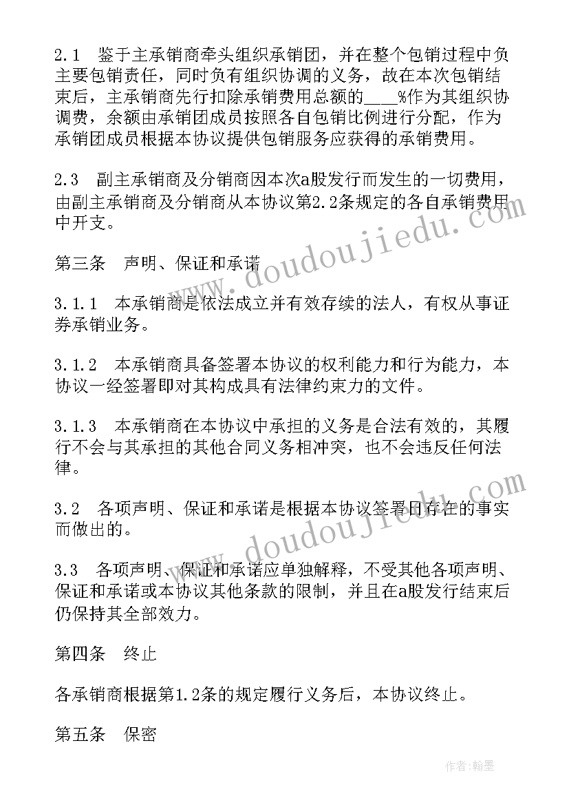 健康中国行活动方案 健康活动方案(精选9篇)