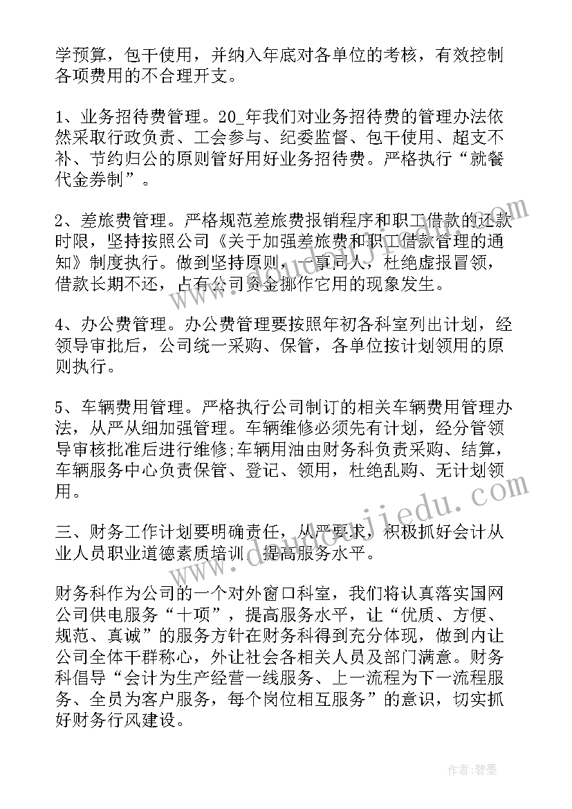 2023年中班教案屈老师手影变变变(大全10篇)