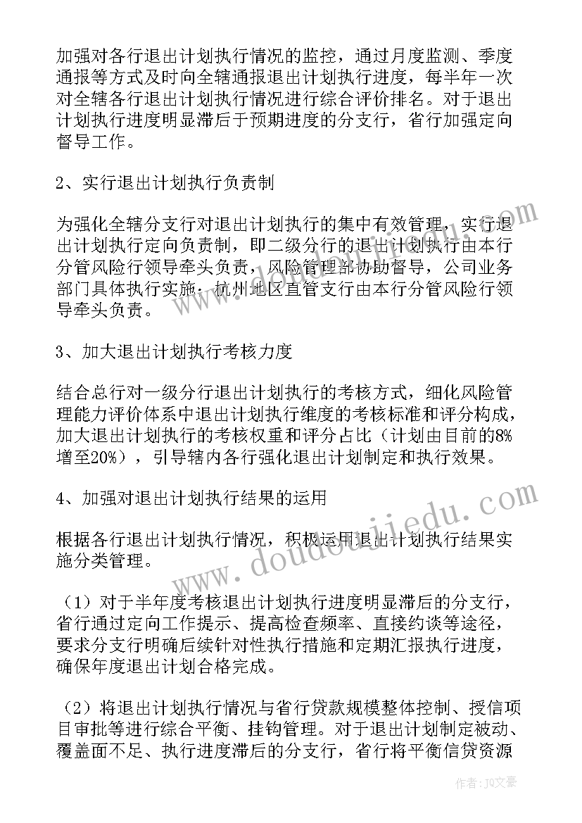 最新物流客户工作计划(实用7篇)