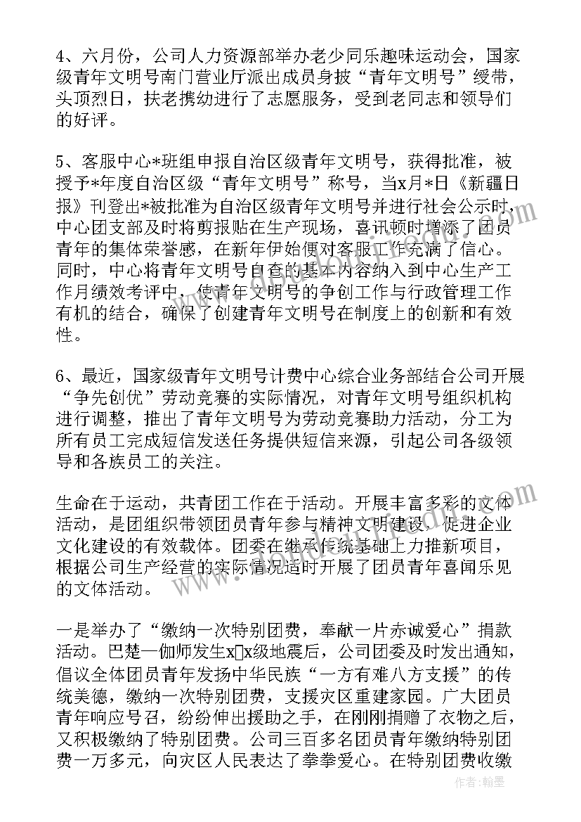 2023年南京大学研究生开题答辩 大学生多媒体作品毕业论文开题报告(实用5篇)