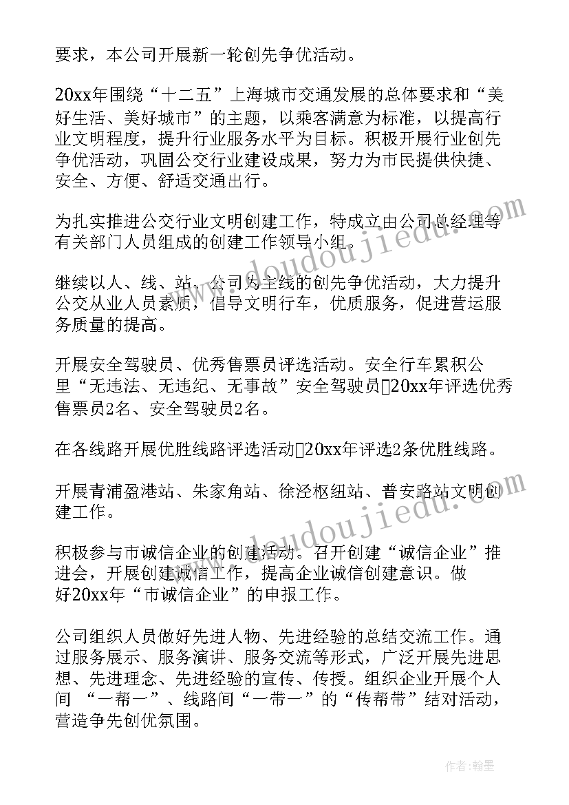 2023年南京大学研究生开题答辩 大学生多媒体作品毕业论文开题报告(实用5篇)