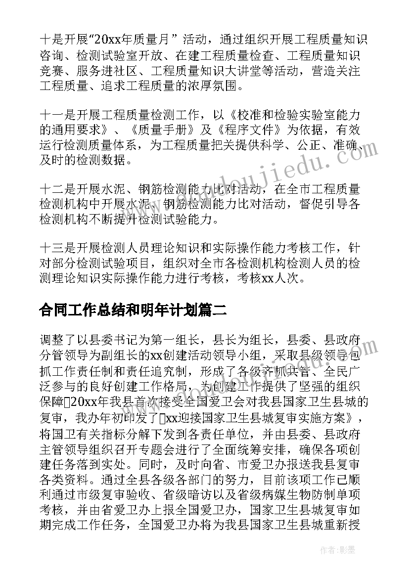 培训感想体会 入职国税系统培训心得体会感受感悟(大全5篇)