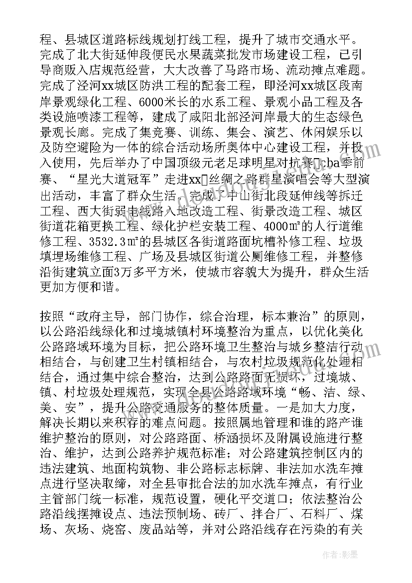 培训感想体会 入职国税系统培训心得体会感受感悟(大全5篇)