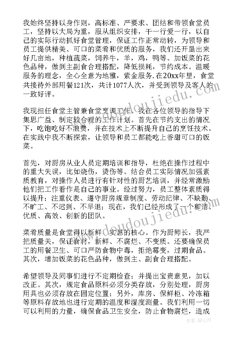 数学兴趣班教案 幼儿园周计划撰写心得体会(优质8篇)