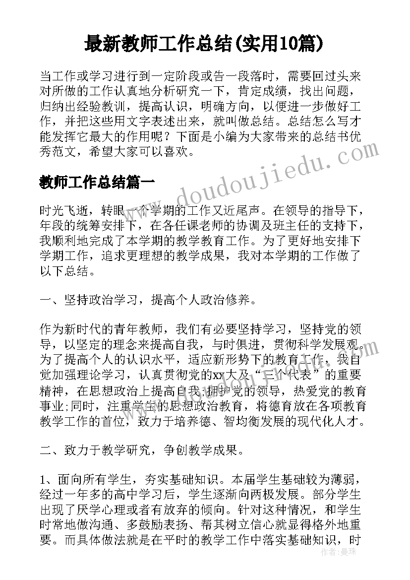 服装厂辞职报告简单明了 女士服装厂辞职报告(精选5篇)