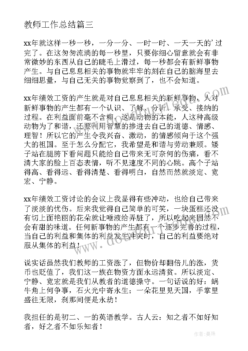 服装厂辞职报告简单明了 女士服装厂辞职报告(精选5篇)