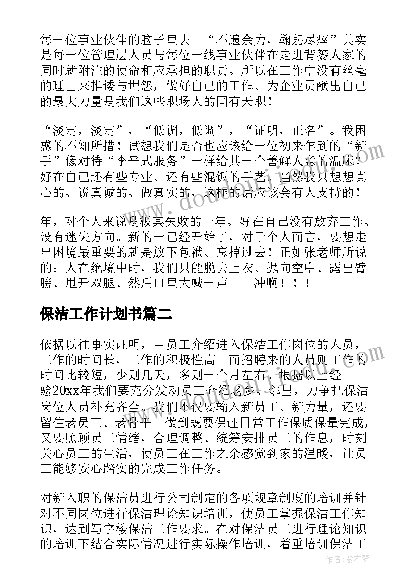 最新三年级科学教学分析 三年级科学教学反思(实用10篇)