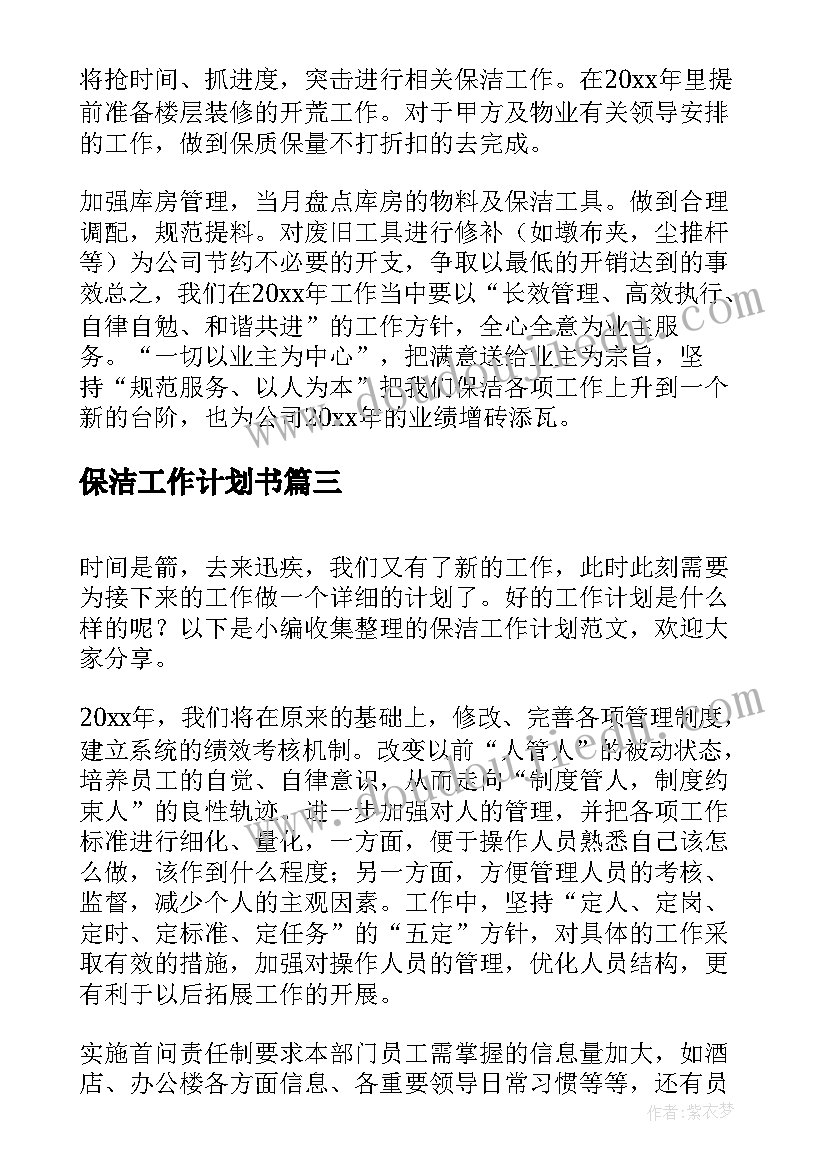 最新三年级科学教学分析 三年级科学教学反思(实用10篇)