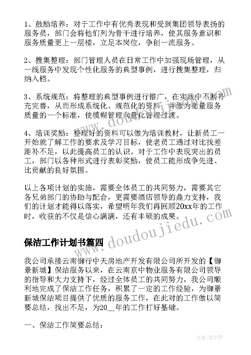 最新三年级科学教学分析 三年级科学教学反思(实用10篇)